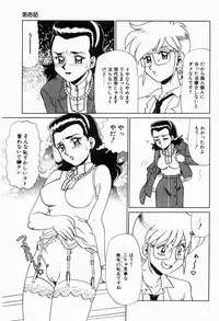 [Makita Aoi] Hentai Jikkensitsu