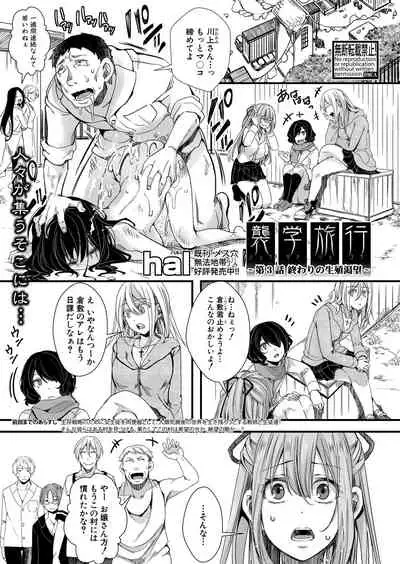 COMIC Shingeki 2021-09 [Digital]