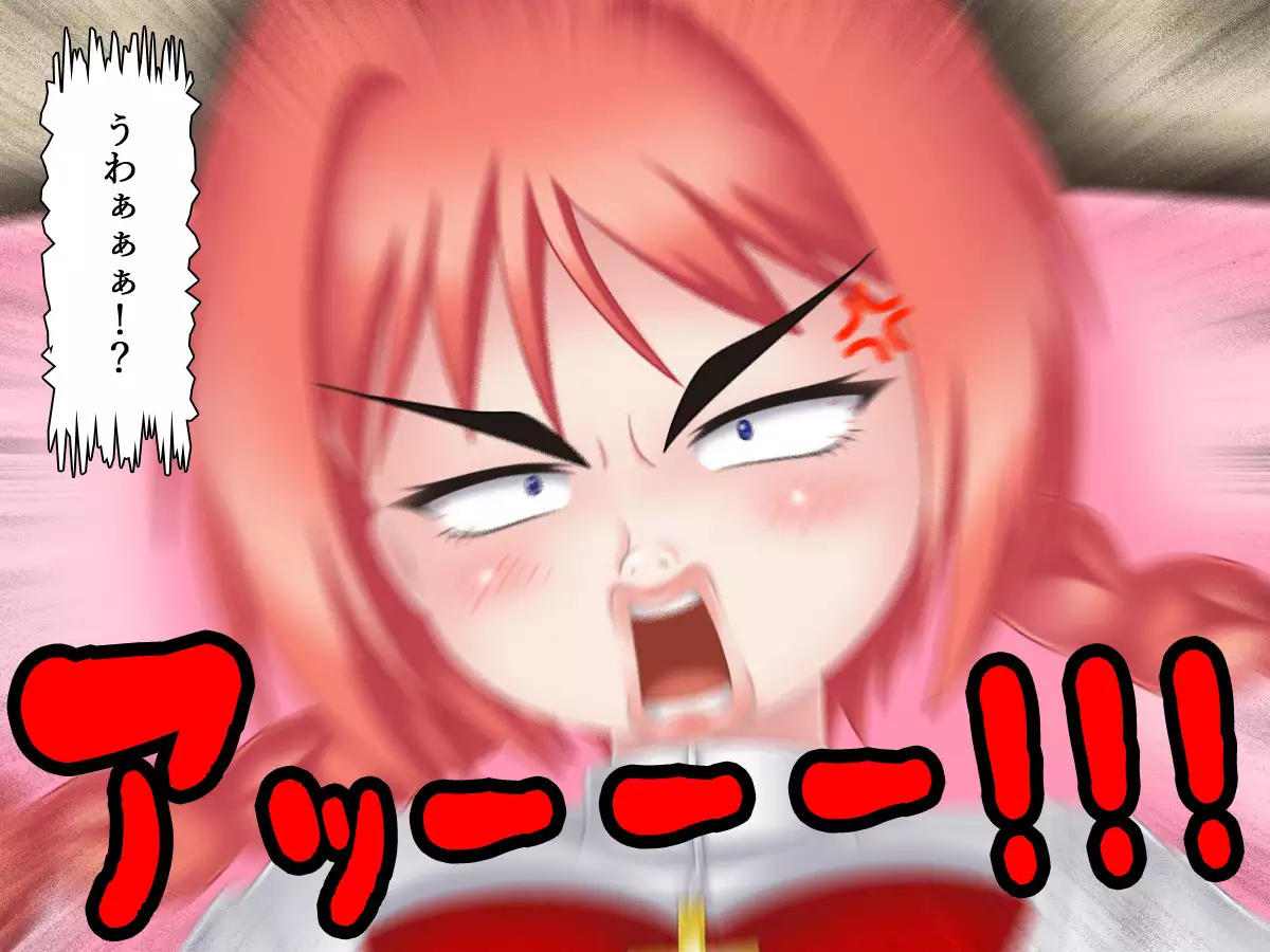 Josouko Dougappoku