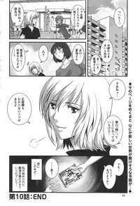 Action Pizazz 2014-09