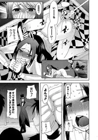 [Ichigo] Illusion Ch.1-2 (End)