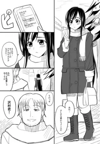 鈴谷のここ、空いてますよ？