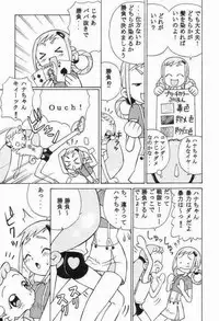[spark] Ojamajo Doremi