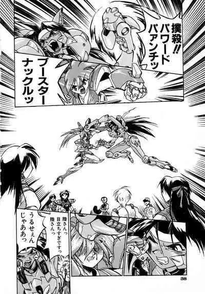 Victory Wave 1