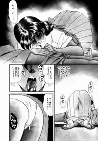 [Tsuka Motomasa] Hakudaku ni Somaru Youko | Yoko Series Vol.1