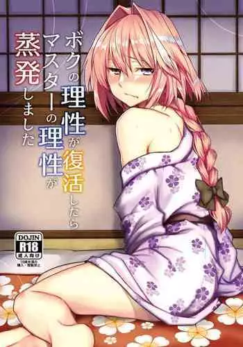 おとうさんとずっといっしょ
