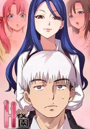 白に染まる白
