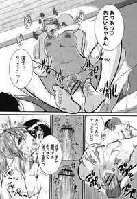[Tonnosuke] Inpri! -Inprinting Girl-