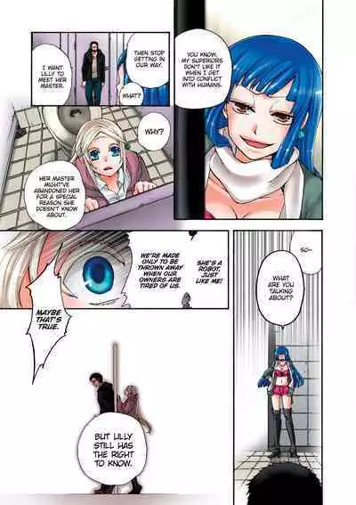 Aigan Robot Lilly - Pet Robot Lilly Vol. 2