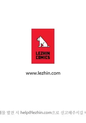 Atonement Camp Ch.0-29