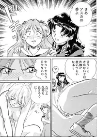 (C49) [Henreikai (Various)] Henreikai Special Vol. 9 (Various)