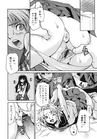 [Tomoe Tenbu] Wise Ass