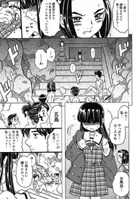[Gorgeous Takarada] Zettaizetsumei Kyoushitsu - Desperation Classroom