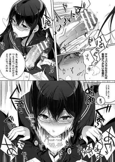 COMIC Unreal 2020-02 Vol. 83