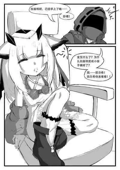 Saluky作品百宝箱（明日方舟·原神等H合集版）