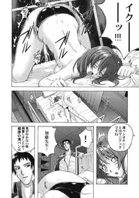 [Kabushikigaisha Toranoana (Various)] Shinzui EARLY SUMMER ver. Vol. 1