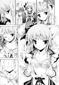 [Yuiga Naoha] Mousou Gokuraku Yumekibun