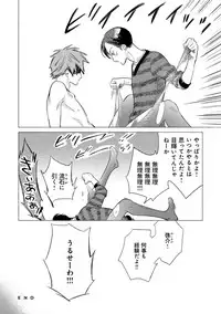 [Scarlet Beriko] Jackass!