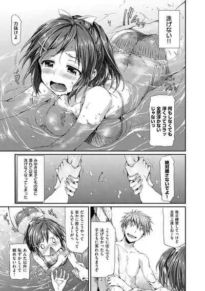 Shoujo no Toge