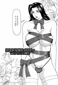 [Takasugi Kou] Okinimesu Mama [Chinese] [魔劍个人汉化]
