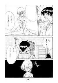 [P-Forest (Hozumi Takashi)] Genesis Of Mind (Neon Genesis Evangelion)