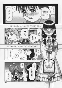 [Ashika] Hankouki