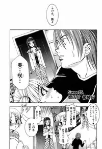 [Kouzuki Rio] Sweet House