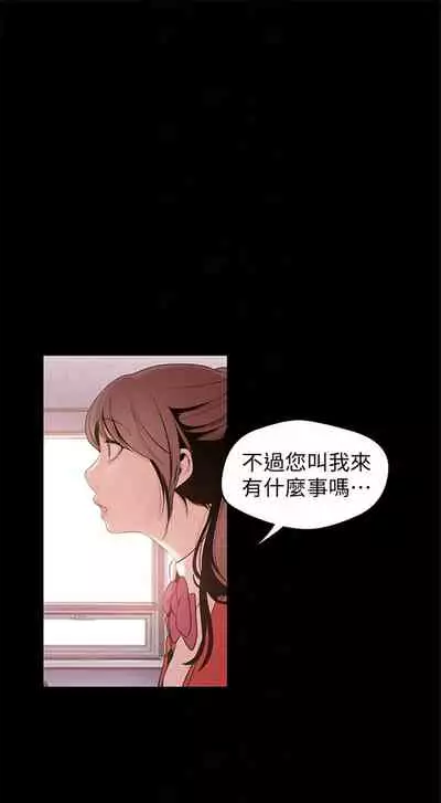 （周1）美丽新世界 1-65 中文翻译 （更新中）