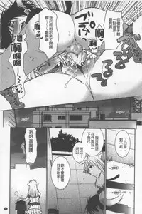 [Ri-ru-] OneShota Renshuu Erotica Drill | 淫姊小正太練習 性愛技術實地鑽研 [Chinese]