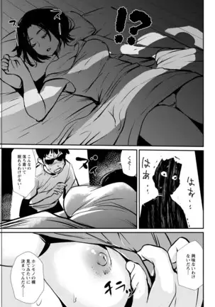 Action Pizazz 2020-12