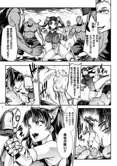 COMIC Unreal 2020-02 Vol. 83