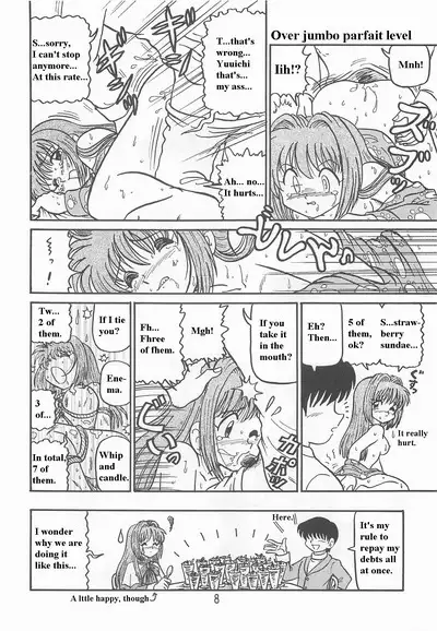 Ayu to Makoto Zoukyou Kaiteiban