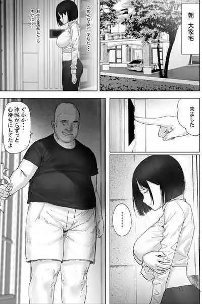 [hente] Shakinzukeno hitozuma Kimura mina to kimodebuoyajino ooya