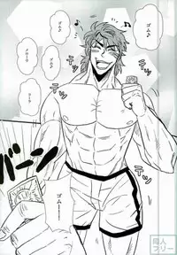 (Itadakimasu!) [Ayu (Tsyatu)] Miwaku no Cola-mi (Toriko)