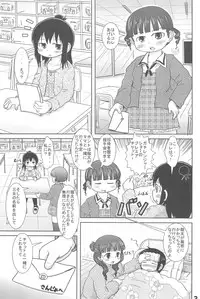 (C77) [BOOKS Takada (Yoshi-puu)] Sanjo-san to Issho (Mitsudomoe)