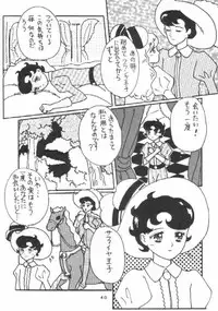 [ABC (Various)] Nisemono Ribbon no Kishi (Princess Knight)