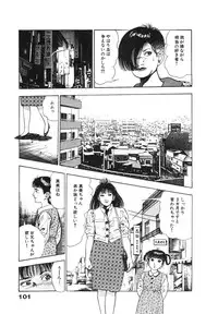 [Maeda Toshio] Ryakudatsu Toshi 2