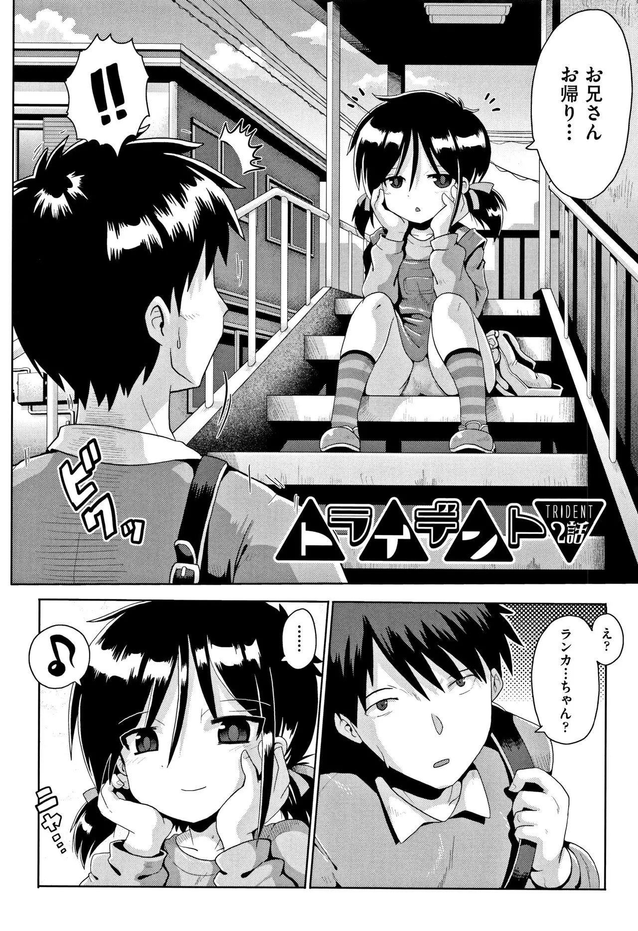 Kokugo Sansuu Rika Sex