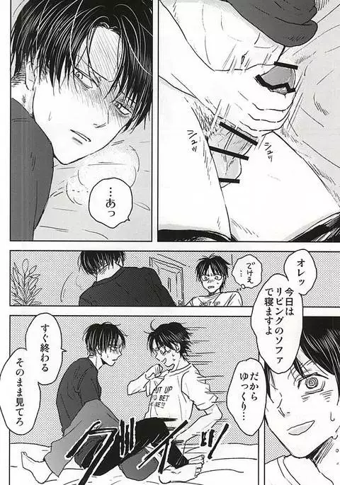 ノーコントロール