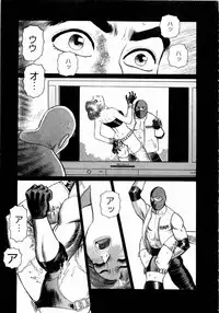 [Yamamoto Atsuji] Ammo Vol 4
