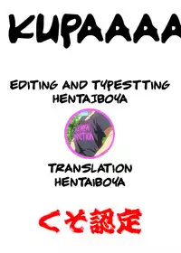 [Higashino Mikan] Silent Bus (COMIC Koh 2016-09) [English] [KUPA]
