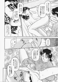 [Kageno Illyss] Usotuki