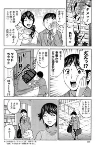 Action Pizazz 2015-04