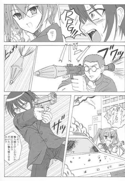 Hidan no Aoa I