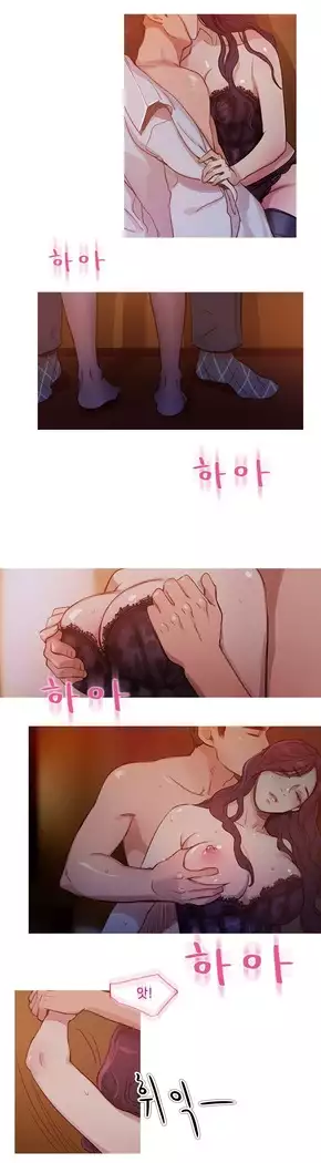 Scandal of the Witch Ch.0-33