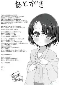 (COMIC1☆11) [Threshold (Exeter)] Waruiko Bitch Chie-chan (THE IDOLM@STER CINDERELLA GIRLS)