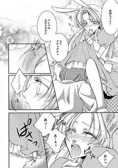 LOVE×PLAY 1-4