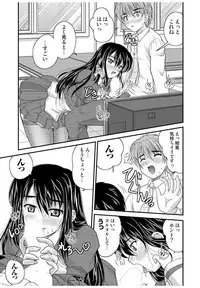 何でもサセてくれる女たち