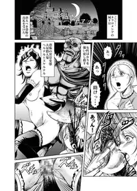 [Circle GGM] Yattsusaki Ryoujoku! Onna Darake no Heishi Gundan