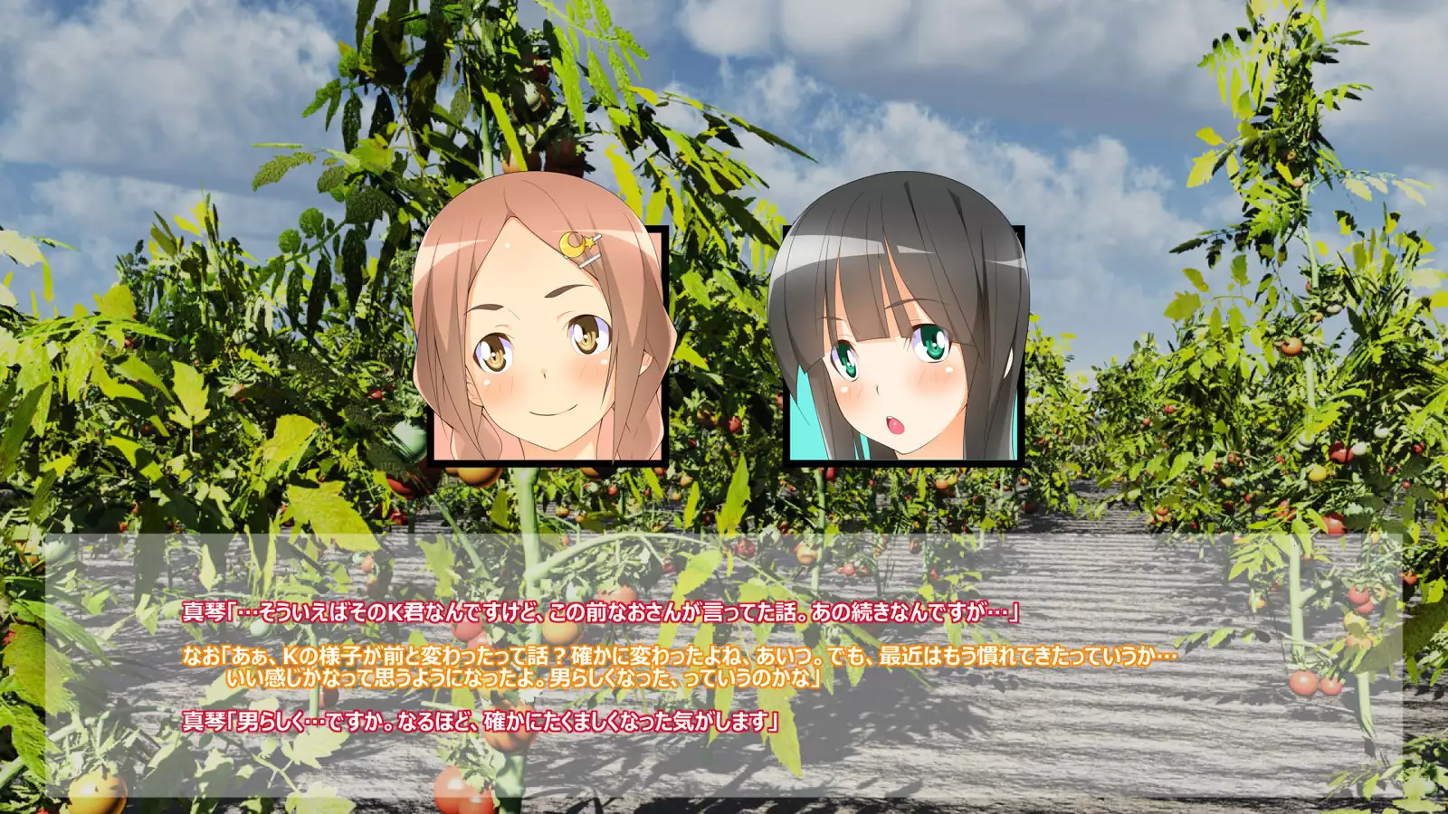 Flying Onee-san -Vol. 1-